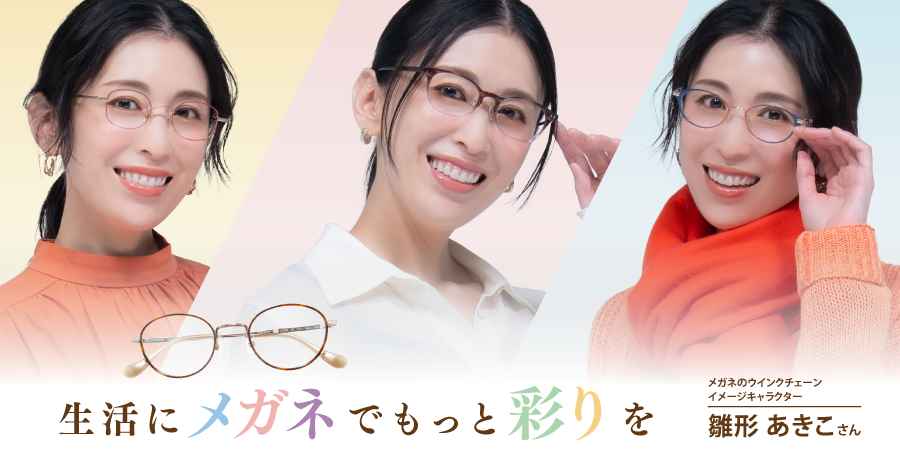 新型コロナウイルス感染症対策